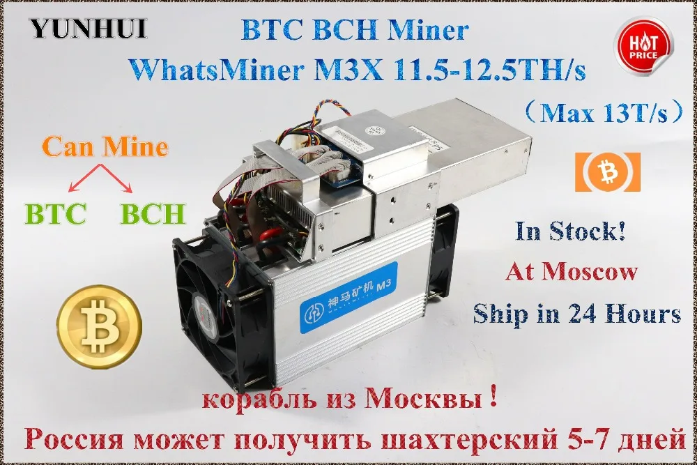 Biot Coin Mining Bitcoin Antmine Rates - 
